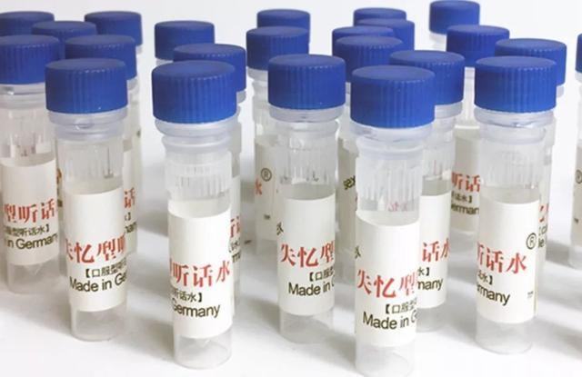 迷商城迷水网上购买指南